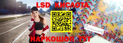 гидропоника Балашиха