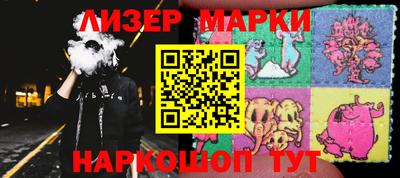 мефедрон Балаково
