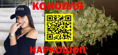 мефедрон Балаково