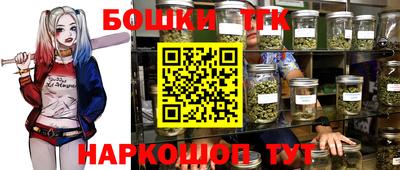 мефедрон Балаково