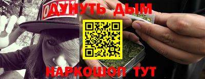 мефедрон Балаково