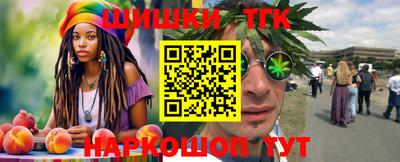 мефедрон Балаково
