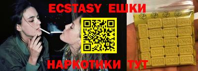 мефедрон Балаково