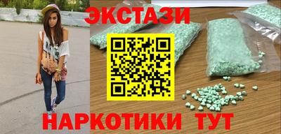 мефедрон Балаково