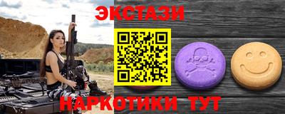гидропоника Балашиха