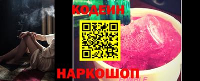 мефедрон Балаково