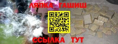 гидропоника Балашиха