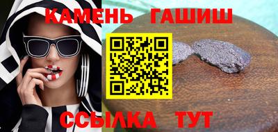 соль ск Балахна