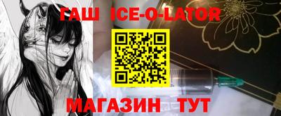 гидропоника Балашиха