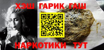 мефедрон Балаково