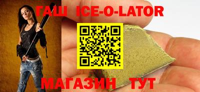 мефедрон Балаково