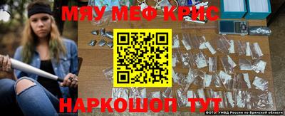 мефедрон Балаково