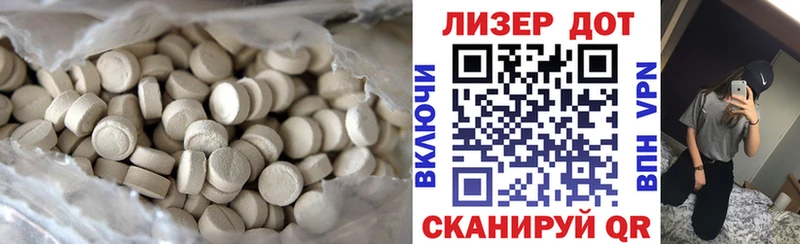 LSD-25 экстази ecstasy blacksprut вход Когалым