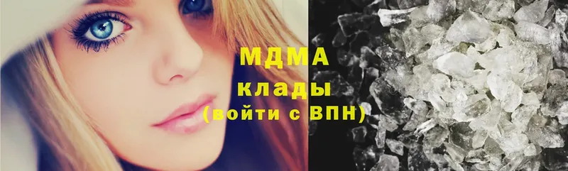 MDMA молли  Когалым 