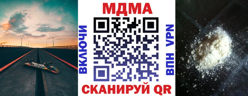 MDMA VHQ  Когалым 
