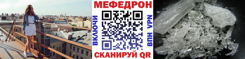 МЕФ мука  нарко площадка телеграм  Когалым 