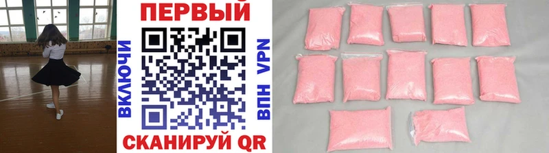 Первитин Methamphetamine  купить наркотики сайты  ОМГ ОМГ ONION  Когалым 