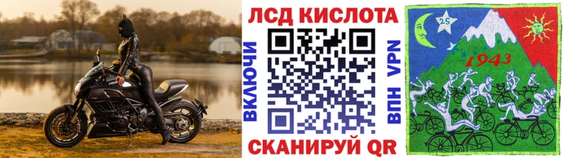 Марки 25I-NBOMe 1500мкг мориарти состав Когалым
