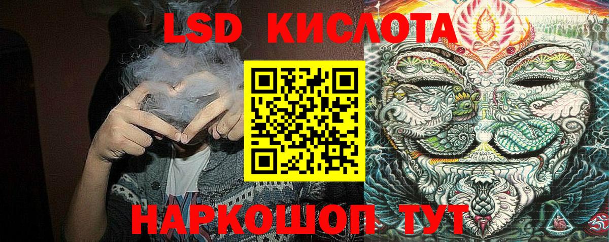 Когалым  Марки 25I-NBOMe 1,5мг  Марки N-bome  Вход с VPN 
