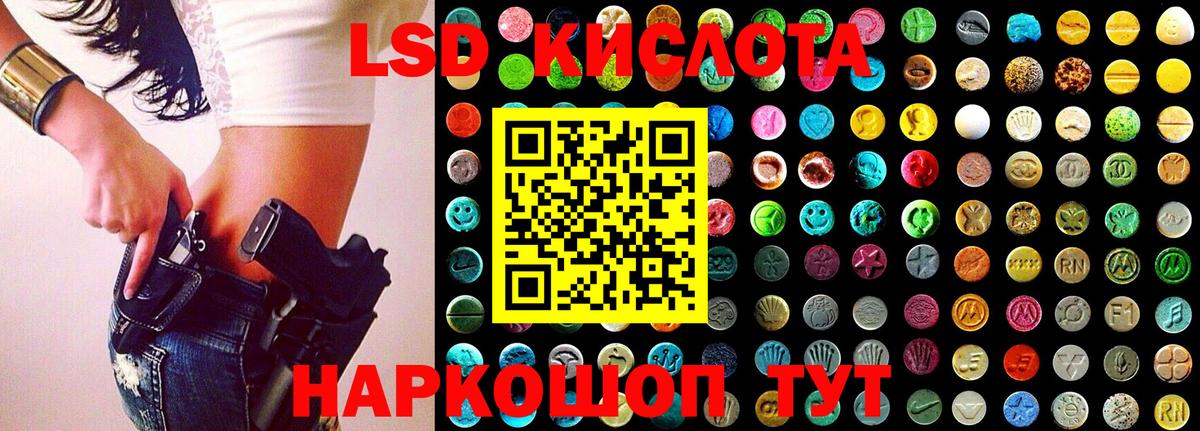 Наркотические марки 1500мкг Когалым