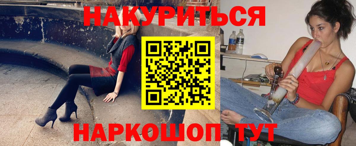 Бошки марихуана White Widow  МАРИХУАНА тримм  Марихуана Amnesia  Вход с VPN  Каннабис семена  Когалым 